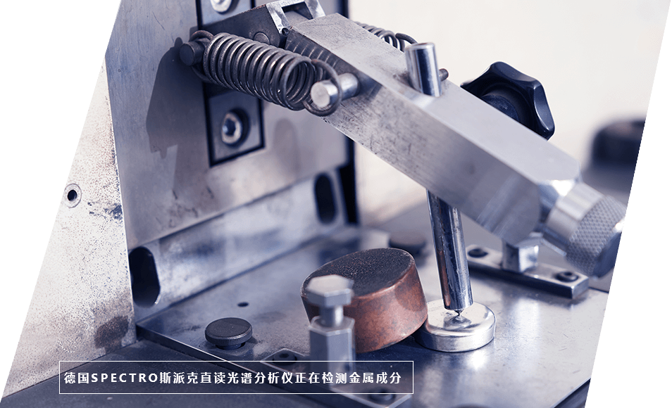 佳金源品質管控 佳金源品質管控