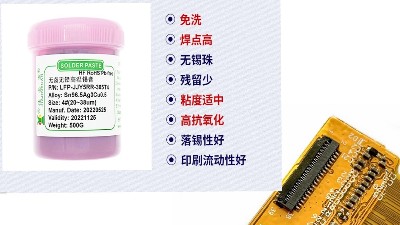 在smt貼片打樣中導致“立碑”的原因是什么？