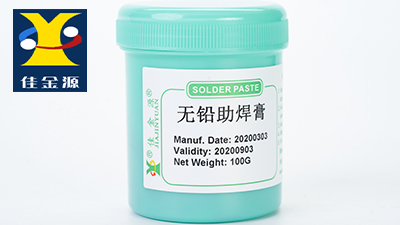 錫膏、焊錫膏，佳金源錫膏廠家，品質(zhì)更佳