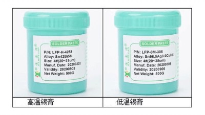 錫膏廠家講解：高溫無鉛錫膏和低溫錫膏的區別
