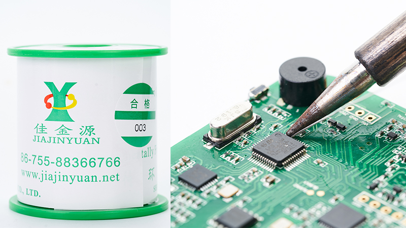 淺談一下焊錫絲的焊接方式，你知道嗎？