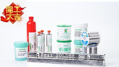 新年牛一牛，開工大吉！