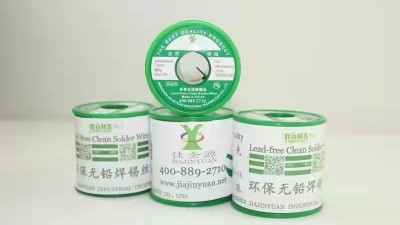 錫膏廠家解析一下焊錫絲含量一般是多少？